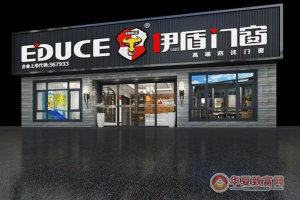 伊盾门窗加盟